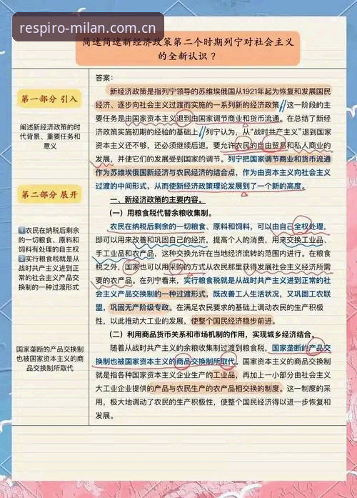 米兰官网站CN 米兰官网站CN全面解析:从一个“加载不出来”的抱怨说起
